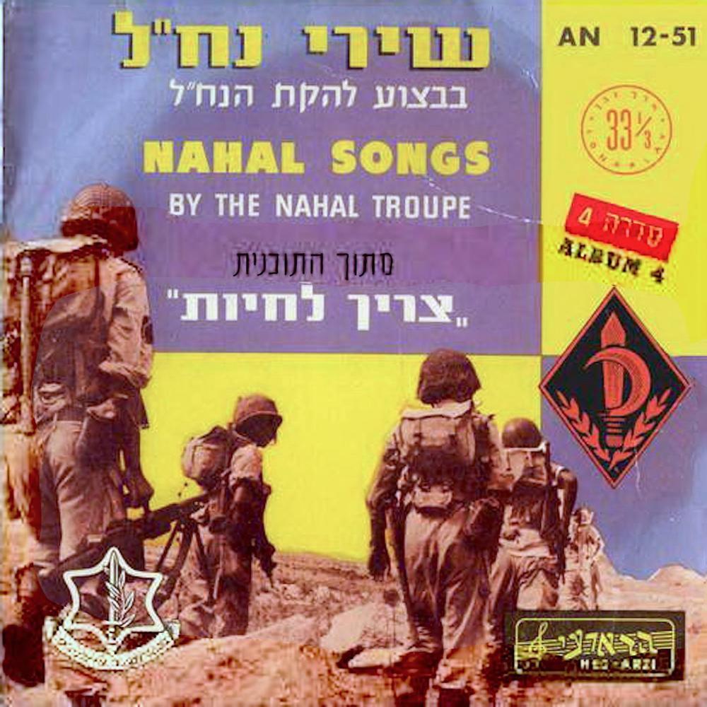 שתים עשרה טון