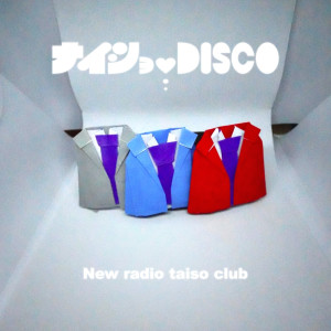 Album SECRETDISCO from newradiotaisoclub