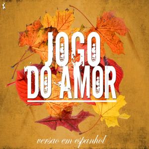 收聽Jota B的Jogo Do Amor (Bruninho Espanhol)歌詞歌曲