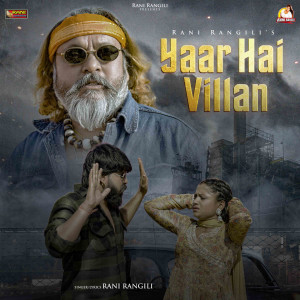 收听Rani Rangili的Yaar Hai Villan歌词歌曲