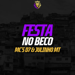 收聽MC Julinho MT的Festa no Beco (Explicit)歌詞歌曲