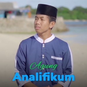 ดาวน์โหลดและฟังเพลง Analifikum พร้อมเนื้อเพลงจาก Agung