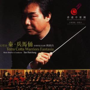 收聽香港中樂團的The Grand Victory歌詞歌曲