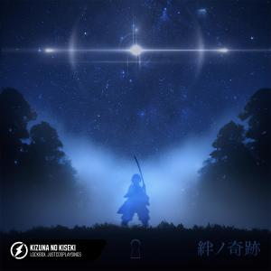 Lockbox的专辑Kizuna no Kiseki