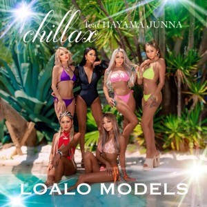ดาวน์โหลดและฟังเพลง chillax (feat. 葉山潤奈) พร้อมเนื้อเพลงจาก LOALO MODELS
