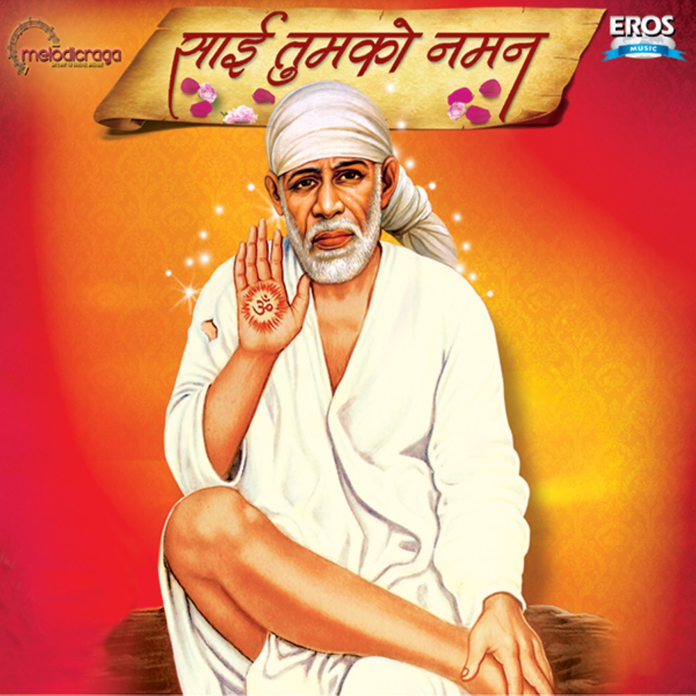 Le Shraddha Ka Dhaga