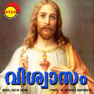 收听Binoy Chacko的Enmanassariyum (Male Version)歌词歌曲