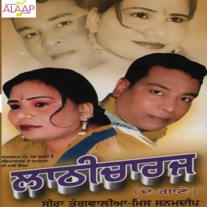 Listen to Lathicharge song with lyrics from Seera Tungwalia