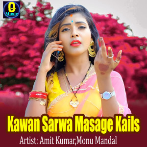 Amit Kumar的專輯Kawan Sarwa Masage Kails