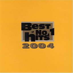 In & Out (Rdio Hit Mix)