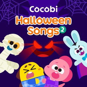 收听Cocobi的Zombie Dance歌词歌曲