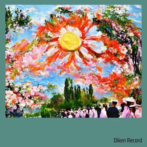 Album Pesan Singkat from DIKEN RECORD