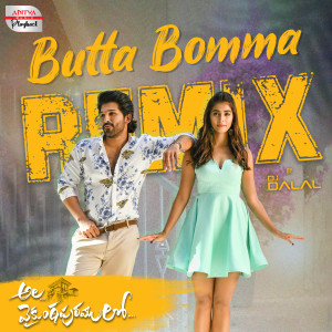 อัลบัม Butta Bomma (Remix) (From "Ala Vaikunthapurramuloo") ศิลปิน Armaan Malik