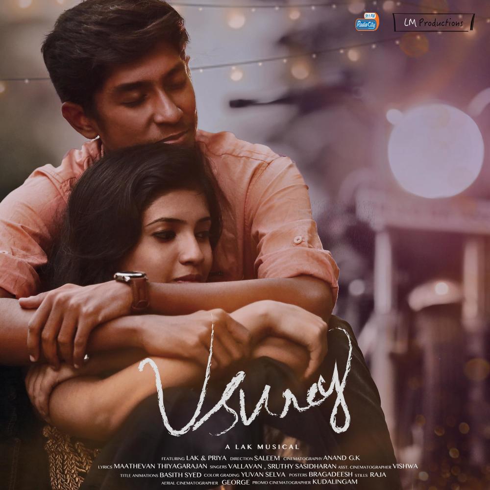 Usurey (feat. Vallavan, Sruthy Sasidharan & Maathevan Thiyagarajan)
