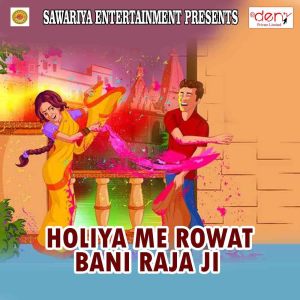 Dengarkan lagu Happy New Year Song nyanyian Anandi Ojha dengan lirik