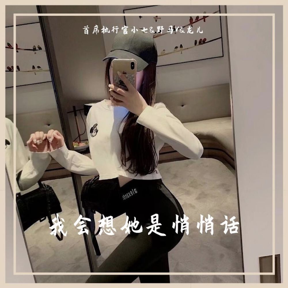 Nobody Compares To You (抖音原版)