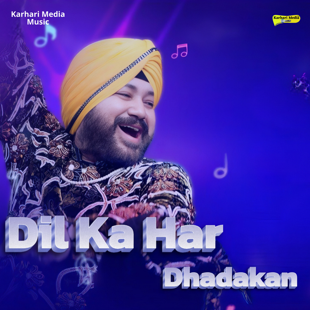 Dil Ka Har Dhadakan
