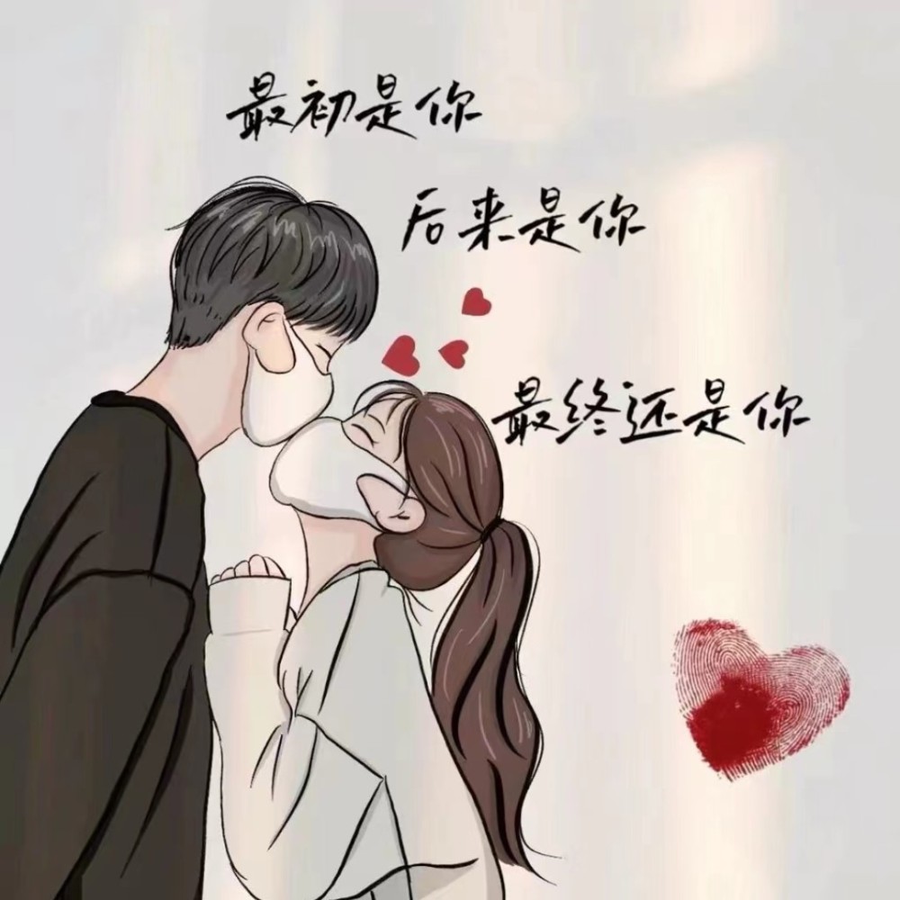 爱意就在一瞬间 （小书版） (完整版)