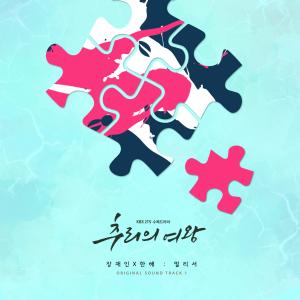 ดาวน์โหลดและฟังเพลง 멀리서 พร้อมเนื้อเพลงจาก Jang Jane