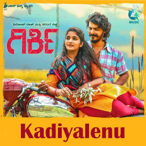 Album Kadiyalenu (From "Girki") oleh Chinmayi Sripada