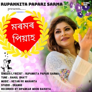 อัลบัม Moromor Piyah - Single ศิลปิน Rupankita Papari Sarma