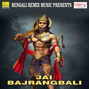 Listen to Hori Hori Bole Nache song with lyrics from Renuka Roy