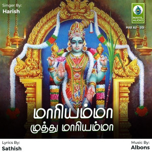收聽Harish的Maariyamma Muthu Maariyamma歌詞歌曲