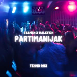 ดาวน์โหลดและฟังเพลง PARTIMANIJAK RMX (feat. Maletich) (Explicit) พร้อมเนื้อเพลงจาก Stamen