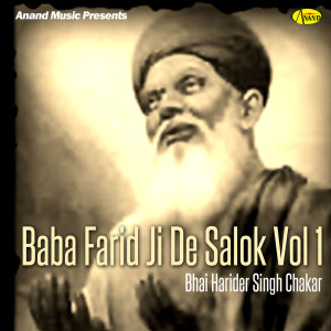 Listen to Kaho Nanak, Pt. 2 song with lyrics from Bhai Harider Singh Chakar