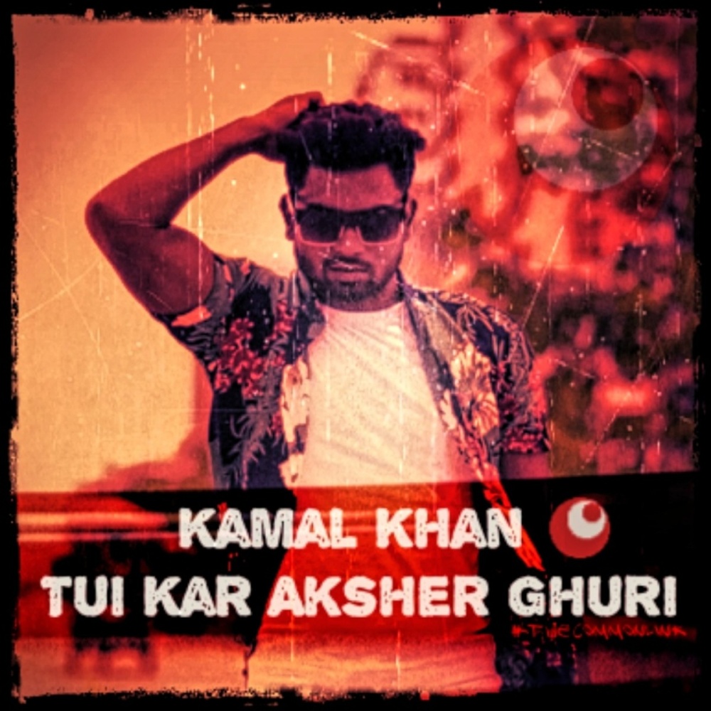 Tui Kar Akasher Ghuri