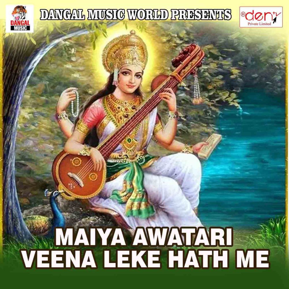 Pandit Ji Puja Karai Filhal