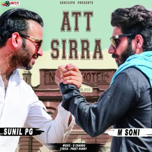 ดาวน์โหลดและฟังเพลง Att Sirra พร้อมเนื้อเพลงจาก M Soni