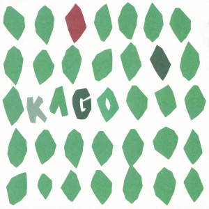 ดาวน์โหลดและฟังเพลง Gjuu Tandem พร้อมเนื้อเพลงจาก Kago