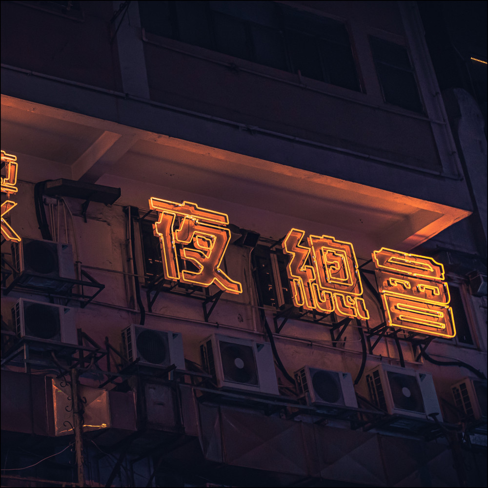 Lofi Lilly