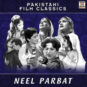 อัลบัม Neela Parbat (Pakistani Film Soundtrack) ศิลปิน Akhtar Hussain Akhian