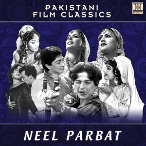 ดาวน์โหลดและฟังเพลง Pawan Sarsrai พร้อมเนื้อเพลงจาก Roshan Ara Begum