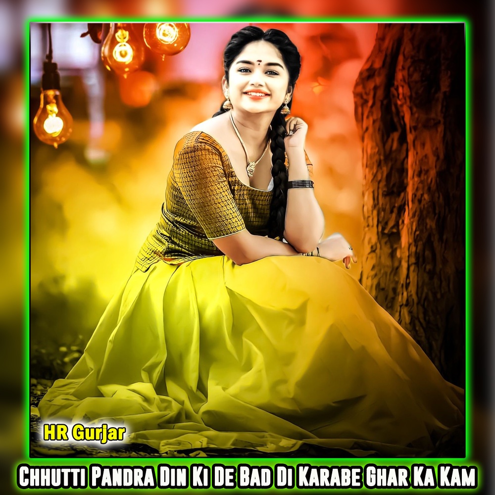 Chhutti Pandra Din Ki De Bad Di Karabe Ghar Ka Kam