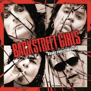 Dengarkan lagu Hey Ho Let's Quo nyanyian Backstreet Girls dengan lirik