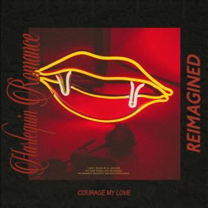 收聽Courage My Love的Harlequin Romance (Reimagined)歌詞歌曲