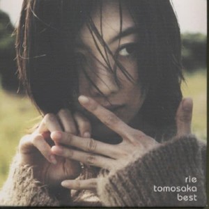 ดาวน์โหลดและฟังเพลง Somewhere พร้อมเนื้อเพลงจาก Rie Tomosaka