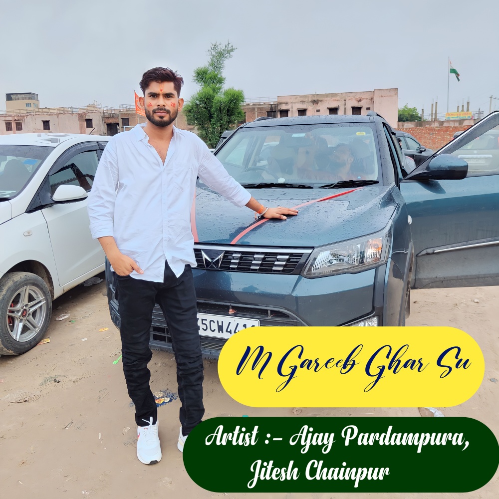 M Gareeb Ghar Su