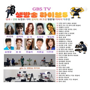 Listen to 에델바이스 song with lyrics from 박승희