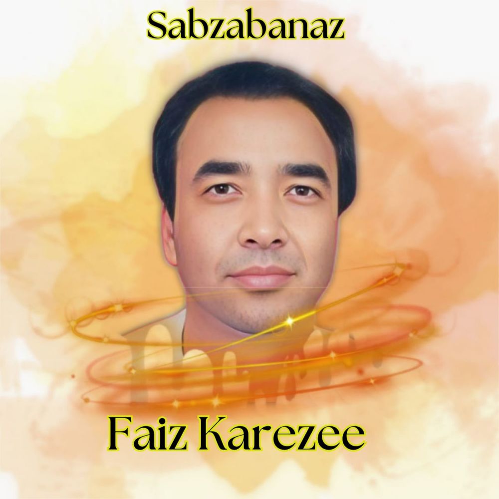 Sabzabanaz
