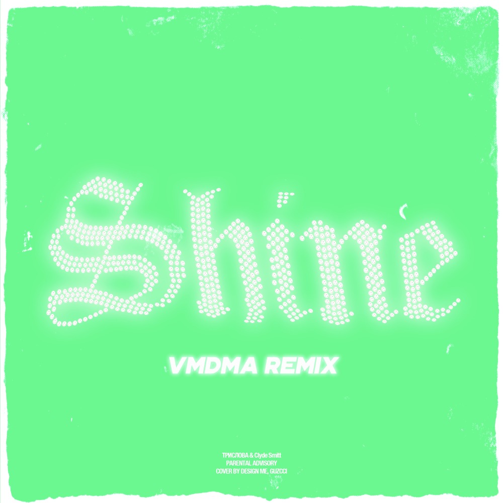 Shine (vmdma Remix)