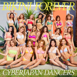 收聽Cyberjapan Dancers的Daisuki Na Best Friend歌詞歌曲