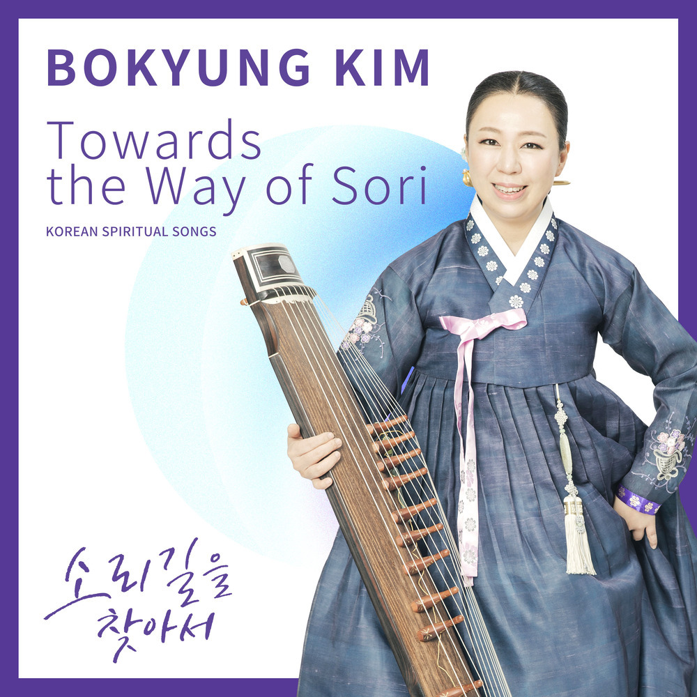 Changbu-Taryeong