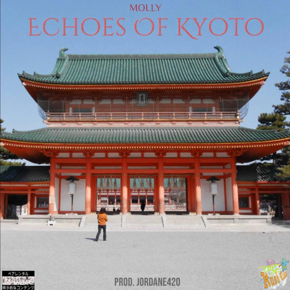 The Legend Of The Samurai (feat. OGKUSHCLOUD) (Explicit)