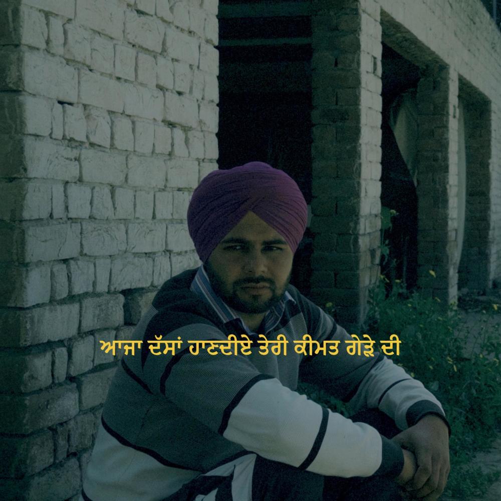 Pind rakane (feat. HAKEEM)
