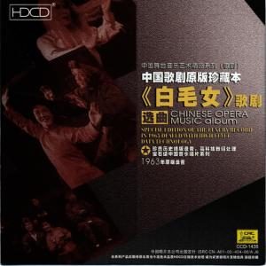 Dengarkan lagu Wishing Longevity to Old People and Happiness to the Whole Family in the New Year Celebration nyanyian 郭兰英 dengan lirik