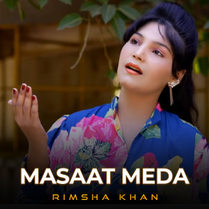 收聽Rimsha Khan的Masaat Meda歌詞歌曲